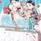 81HY0uusRmL._AC_UY427_FMwebp_QL65_