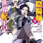 81HYXFzKAyL._AC_UY427_FMwebp_QL65_