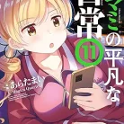 81Jhv02KwPL._AC_UY427_FMwebp_QL65_