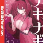 81JwkqFZfzL._AC_UY427_FMwebp_QL65_