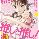 81Ls3IwdSL._AC_UY427_FMwebp_QL65_