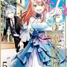 81MC2dotZJL._AC_UY427_FMwebp_QL65_