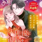 81MN0OxdozL._AC_UY427_FMwebp_QL65_