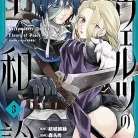 81Mb4Qx87EL._AC_UY427_FMwebp_QL65_