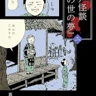 81N7cle-yeL._AC_UY427_FMwebp_QL65_