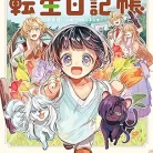 81P2dG3IAL._AC_UY427_FMwebp_QL65_