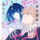 81PRcwYqqjL._AC_UY427_FMwebp_QL65_