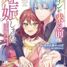 81PS2jM1PaL._AC_UY427_FMwebp_QL65_