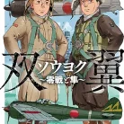 81QHqnxXJRL._AC_UY427_FMwebp_QL65_