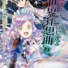 81U8OHivgnL._AC_UY427_FMwebp_QL65_