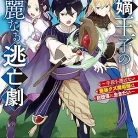 81UC-hRUWeL._AC_UY427_FMwebp_QL65_