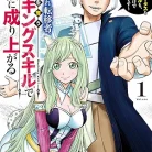 81UzcSMjATL._AC_UY427_FMwebp_QL65_