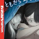 81V6vcNnSTL._AC_UY427_FMwebp_QL65_