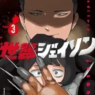 81VZnJofJ5L._AC_UY427_FMwebp_QL65_