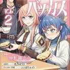 81VfR8GcUNL._AC_UY427_FMwebp_QL65_