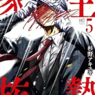 81WadMVg3LL._AC_UY427_FMwebp_QL65_