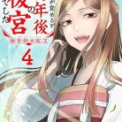 81WmYsl63SL._AC_UY427_FMwebp_QL65_