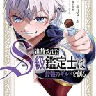 81WqtbxqA5L._AC_UY427_FMwebp_QL65_