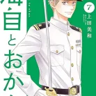 81YJp8zOTrL._AC_UY427_FMwebp_QL65_