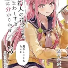 81Zo5cMKuGL._AC_UY427_FMwebp_QL65_