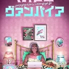 81aVrTqvv9L._AC_UY437_FMwebp_QL65_