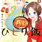 81bxaVJTS7L._AC_UY427_FMwebp_QL65_