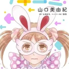 81c0MWlIe0L._AC_UY427_FMwebp_QL65_