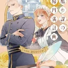 81dIxEAMMOL._AC_UY427_FMwebp_QL65_