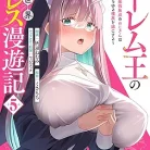 81dtI6tC8AL._AC_UY427_FMwebp_QL65_