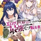 81faT8zN7QL._AC_UY427_FMwebp_QL65_