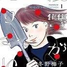 81fxsSOPZL._AC_UY427_FMwebp_QL65_