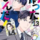 81gSmroBmJL._AC_UY427_FMwebp_QL65_