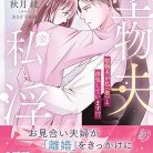 81iYSH2MO-L._AC_UY418_