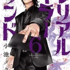 81idl1DHznL._AC_UY427_FMwebp_QL65_