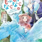 81ivY0XvxIL._AC_UY427_FMwebp_QL65_