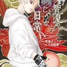 81jACl5kvtL._AC_UY427_FMwebp_QL65_