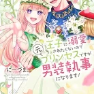 81jFxHHD-4L._AC_UY427_FMwebp_QL65_