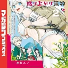 81jds3ydLL._AC_UY427_FMwebp_QL65_