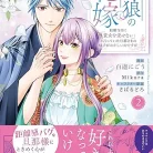 81kFWG5KRRL._AC_UY437_FMwebp_QL65_