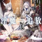 81lGn0MchL._AC_UY427_FMwebp_QL65_