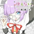 81lI9XoYhpL._AC_UY427_FMwebp_QL65_