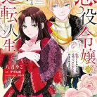 81lTJXiOkL._AC_UY427_FMwebp_QL65_