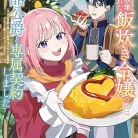 81ngCYOb-wL._AC_UY427_FMwebp_QL65_