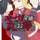 81oBD3Ev5JL._AC_UY427_FMwebp_QL65_