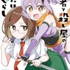 81qSPJpSLL._AC_UY427_FMwebp_QL65_