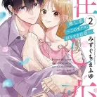 81r5a9NSEwL._AC_UY427_FMwebp_QL65_