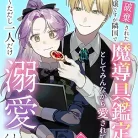 81tnTCiVsWL._AC_UY427_FMwebp_QL65_