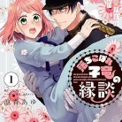 81udV1i4LML._AC_UY427_FMwebp_QL65_