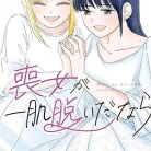 81uyYI6HOL._AC_UY427_FMwebp_QL65_