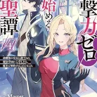 81vtmKzLG7L._AC_UY427_FMwebp_QL65_